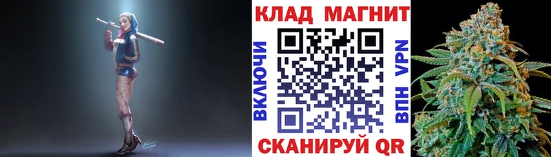 Купить Гашиш Каннабис КОКАИН APVP Галлюциногенные грибы Мефедрон Инза