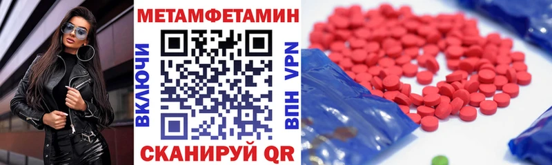 Купить где  Инза  АМФ Розовый 