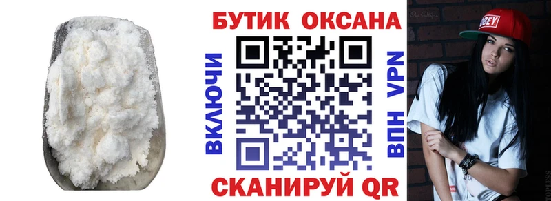 Купить закладки  Инза  БУТИРАТ вода 
