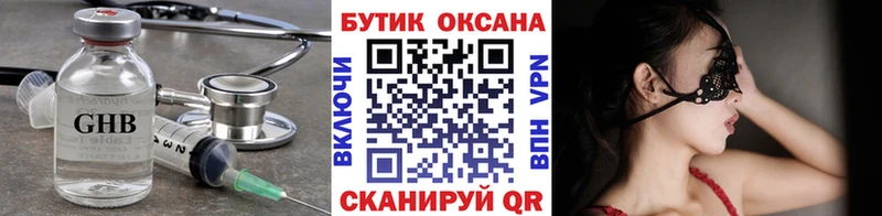 Бутират буратино Инза