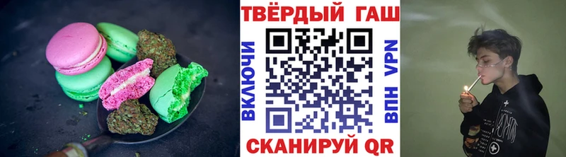 Купить закладки  Инза  Canna-Cookies конопля 