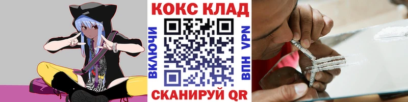 COCAIN Перу  Купить  Инза 