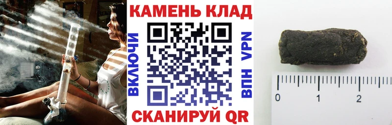 Гашиш хэш  Купить закладки  Инза 