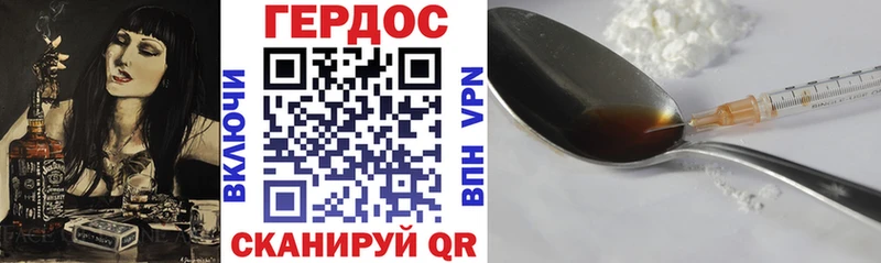Купить  Инза  Героин гречка 