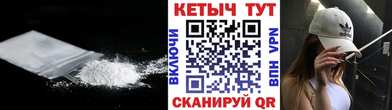КЕТАМИН VHQ  Купить  Инза 