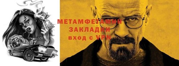 COCAINE Гусиноозёрск