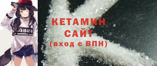 кокаин VHQ Гусев