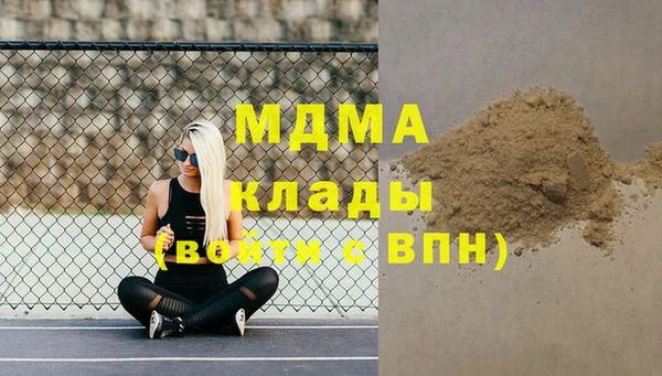 кокаин VHQ Гусев