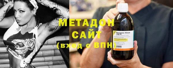 молекула духа Гусь-Хрустальный