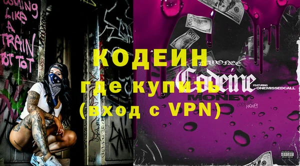COCAINE Гусиноозёрск