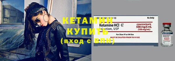 COCAINE Гусиноозёрск