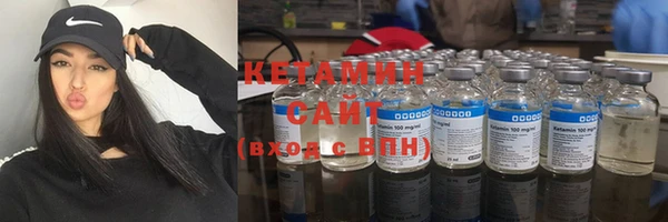 кокаин VHQ Гусев