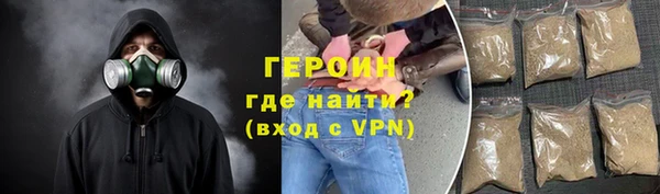 кокаин VHQ Гусев