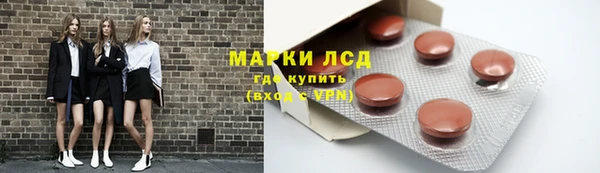 кокаин VHQ Гусев