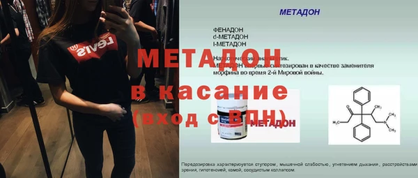 COCAINE Гусиноозёрск