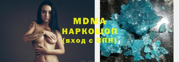 COCAINE Гусиноозёрск
