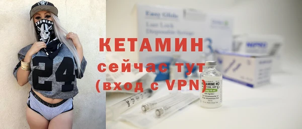 кокаин VHQ Гусев