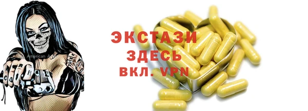 гашишное масло Дмитриев