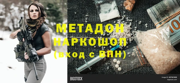 дживик Дмитров