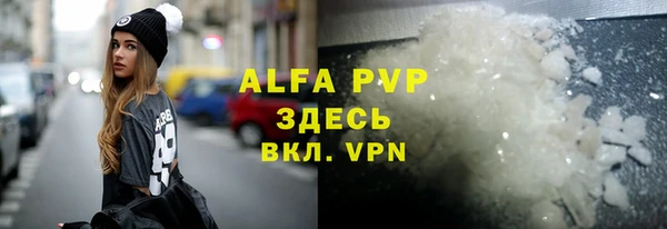 кокаин VHQ Гусев