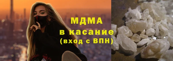 COCAINE Гусиноозёрск