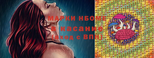 кокаин VHQ Гусев