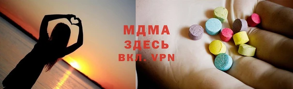 мефедрон VHQ Дмитровск