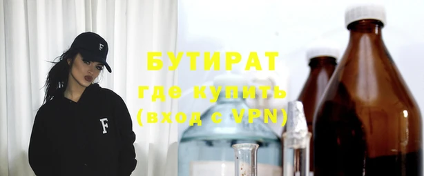 молекула духа Гусь-Хрустальный