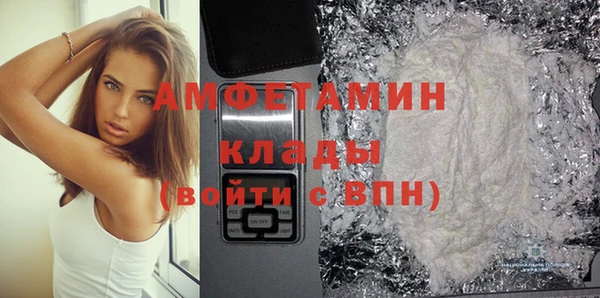 кокаин VHQ Гусев