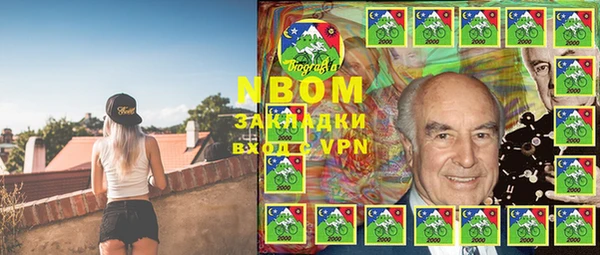 молекула духа Гусь-Хрустальный