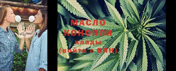 мефедрон VHQ Дмитровск