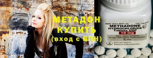 молекула духа Гусь-Хрустальный