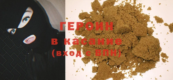 кокаин VHQ Гусев