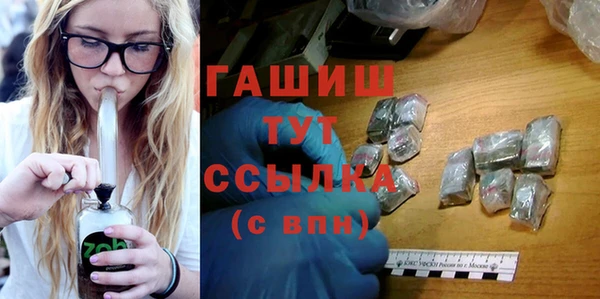 кокаин VHQ Гусев