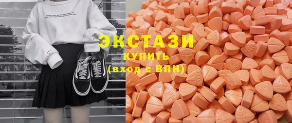 мефедрон VHQ Дмитровск