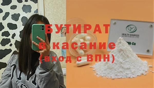 молекула духа Гусь-Хрустальный