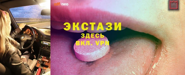 COCAINE Гусиноозёрск