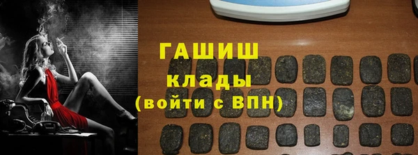 COCAINE Гусиноозёрск
