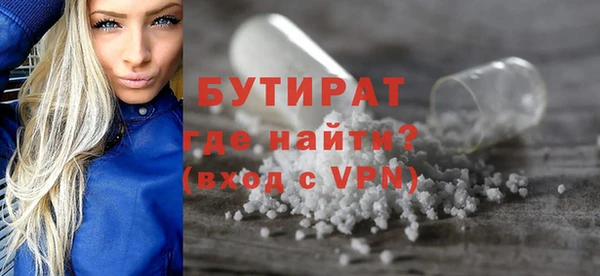 молекула духа Гусь-Хрустальный