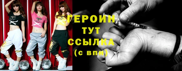 молекула духа Гусь-Хрустальный