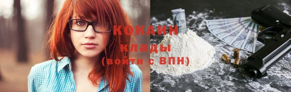 молекула духа Гусь-Хрустальный