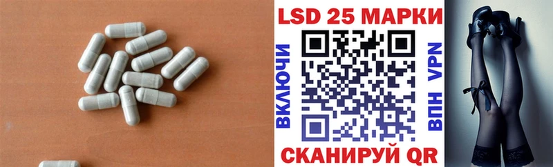Купить  Инза  Лсд 25 экстази ecstasy 