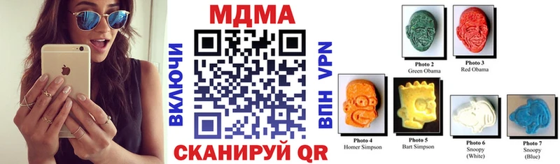 Купить закладки  Инза  MDMA Molly 