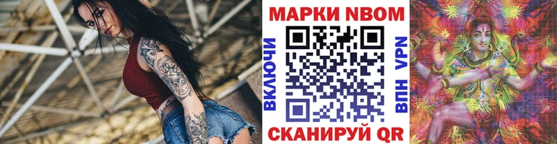 Купить закладки  Инза  Марки NBOMe 1500мкг 