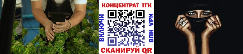 Дистиллят ТГК Wax  Купить где  Инза 
